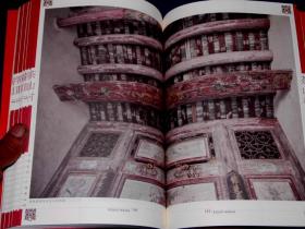 中国名村.广东茶山村 : 茶山村