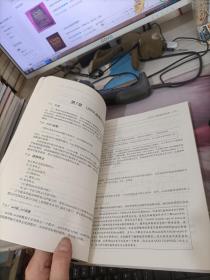 UNIX环境高级编程：计算机科学丛书