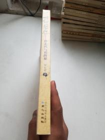 世纪恩怨：徐悲鸿与刘海粟