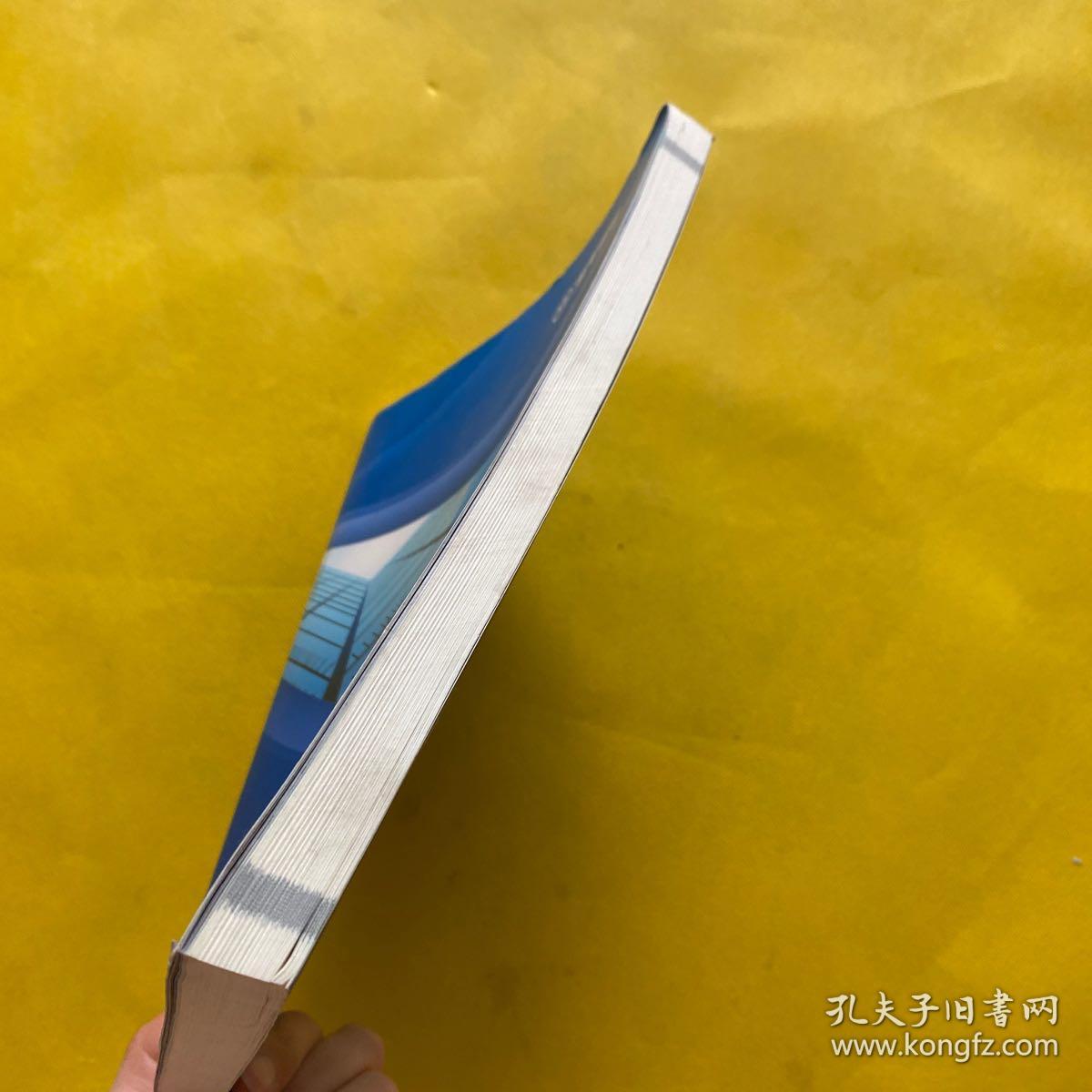 门窗隔热型材图集