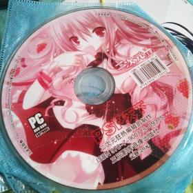 游戏光盘之pc 二次元狂热第四期 一碟裸盘 PSP天下 pc  cd  rom