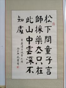 张群（1957~）回族。原名张墨君。山东济南人。1983年毕业于山东师大中文系。中国书法家协会会员、山东书法家协会会员、山东省少数民族书画协会会员。发表了数篇学术论文，省、市报刊对其书法艺术做过专题报道。作品曾在全国、省、市获奖。墨迹散见于台湾、香港、新加坡等地。