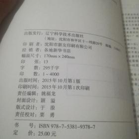 官子专项训练：《从10级到5级，从1级到业余初段，从入门到10级，从业余初段到3段》4本合售