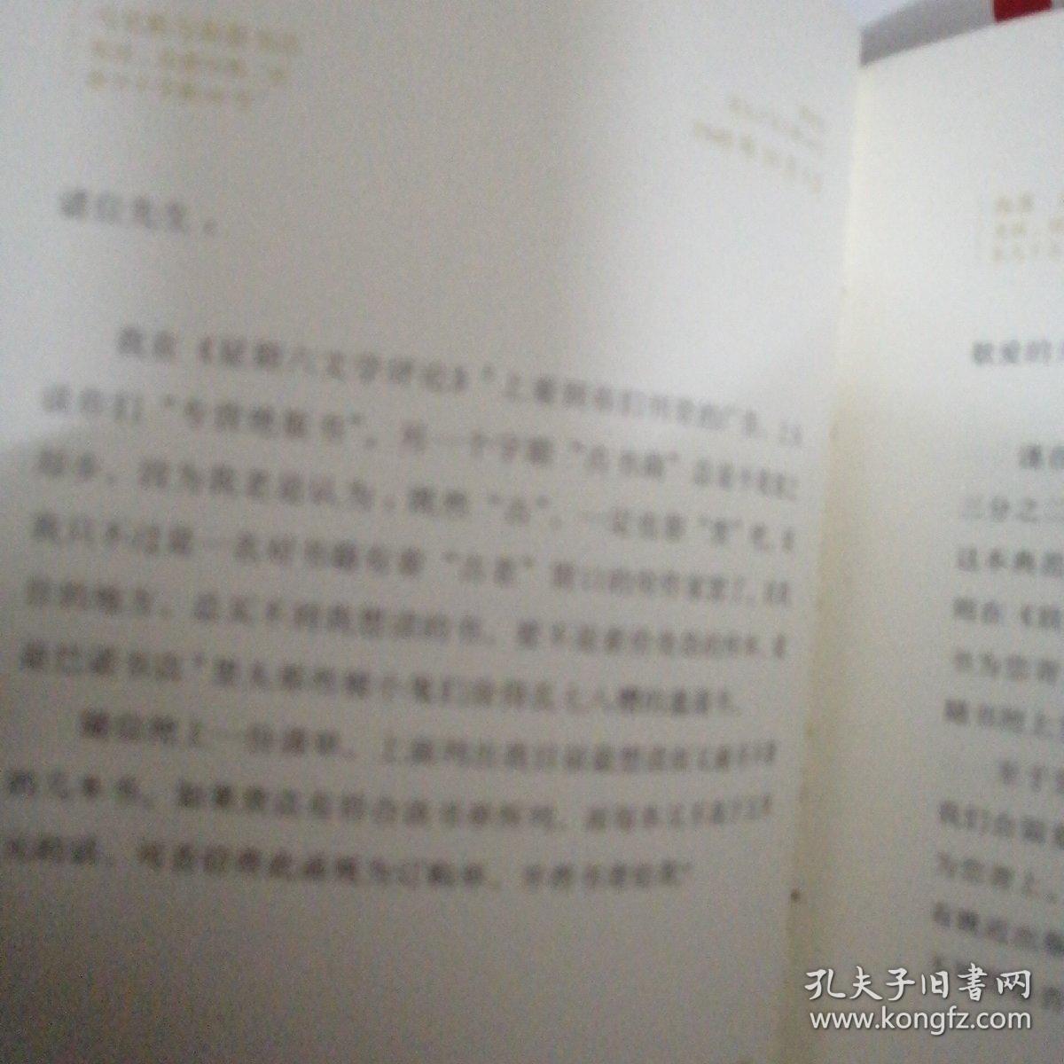 查令十字街84号