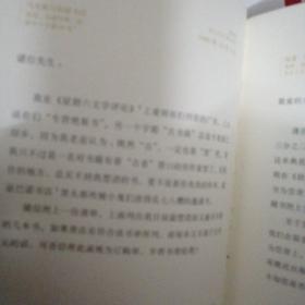 查令十字街84号