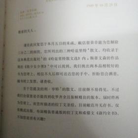 查令十字街84号