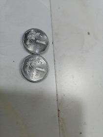1角硬币2枚1991