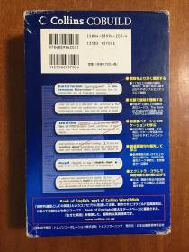 日本印装带书函带光盘 Ccollinsコウビルド英英辞典 改订 第5版   英国进口原版第5版 Collins COBUILD Advanced Learner's English Dictionary: The5th edition with CD-ROM