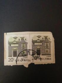 上海居民信销票（江西宜春）