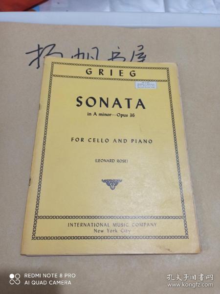 SONATA（8开）