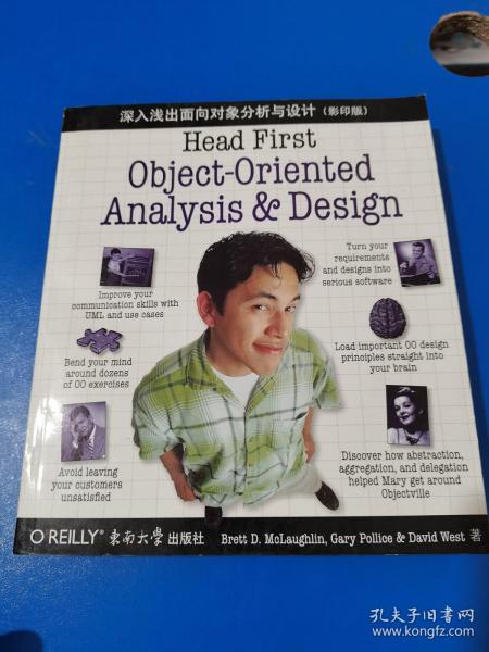 深入浅出面向对象分析与设计：Head First Object-Oriented Analysis & Design