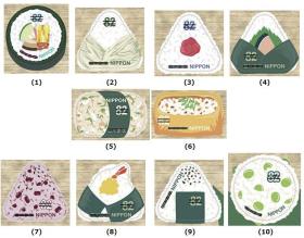 35日本信销邮票 邮戳位置不同