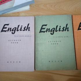 英语1.2.4教师用书。