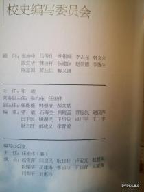 太原市卫生学校 校史 1958--2008