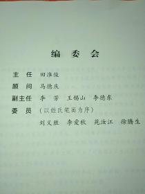 生命线的辉煌：纪念煤炭工业改革开放30周年暨中国煤炭职工思想政治工作研究会成立25周年征文优秀作品汇编