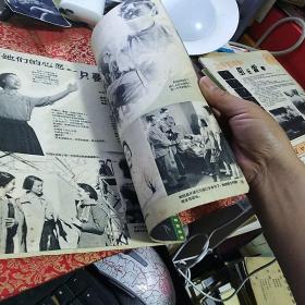 《上影画报》1960年第3期【内页完整，品如图。封面为《旭日东升》宣传画。刊有王丹凤、陈毅、白杨、茹志鹃、字如方、黄宗英、翁佩珍、唐澄、华沁芳、何瑞基、李菊、顾莺莺、孙淑莹、张同凝、王苏江、布加里、张允莲等上海电影人照片。看彩色木偶片《砍柴姑娘》剧照、《她们的心愿》剧照、《百岁挂帅》剧照、《革命家庭》剧照、《游园惊梦》剧照】