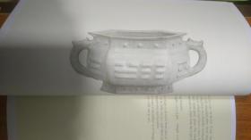 【复印件】中国陶瓷图录.A Catalogue of Chinese Pottery and Porcelain In The Collection of Sir Percival David.英文版.手工装订