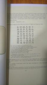 【复印件】中国陶瓷图录.A Catalogue of Chinese Pottery and Porcelain In The Collection of Sir Percival David.英文版.手工装订