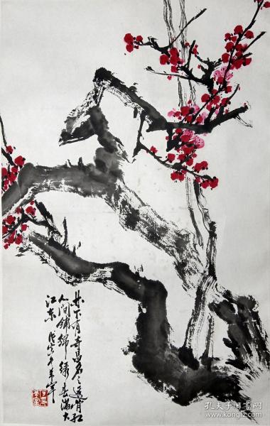 于希宁镜片梅花，品相完好，尺寸69X43，于希宁（1913—2007），山东潍坊人，原名桂义，字希宁，及长以字行。别署平寿外史，鲁根、管龛、梅痴，斋号劲松寒梅之居 。于家世代以翰墨著称。诗文歌赋，传名于后世者，不乏其人。擅国画。原山东艺术学院名誉院长。
替人代售，请自断，售出不退。