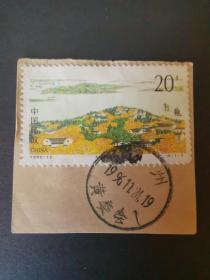 1995-12信销票（广州）