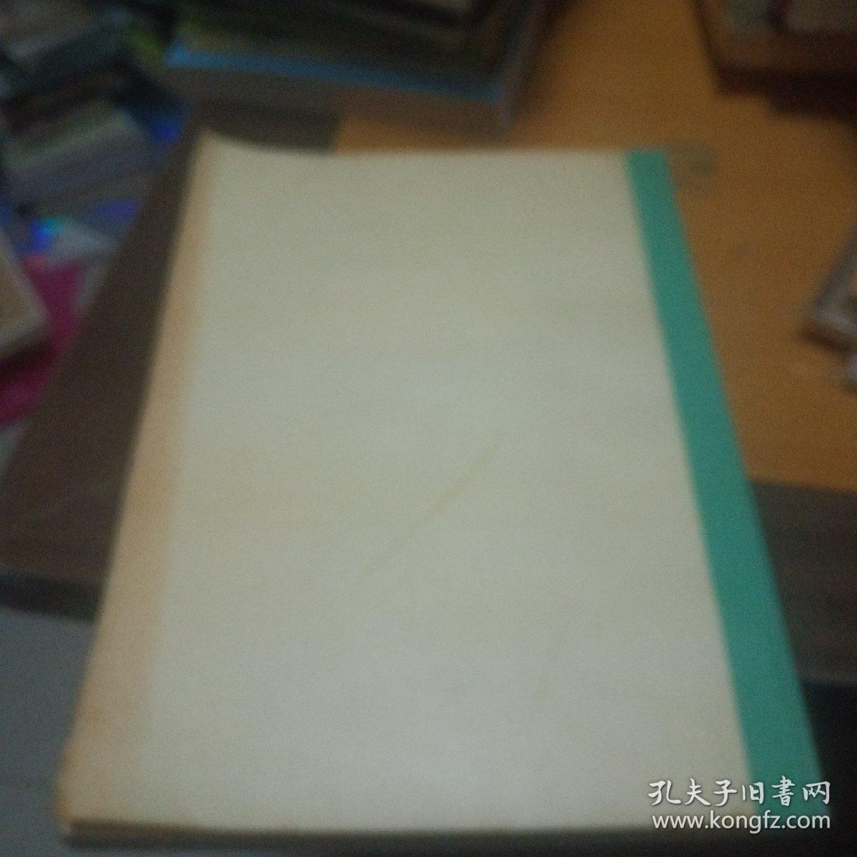 中国东部北西向构造【馆藏】