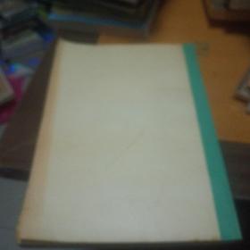 中国东部北西向构造【馆藏】