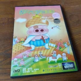 麦儿菠萝油王子DVD