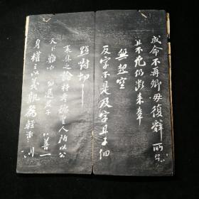 曲阜孔谷园先生摹古法帖（清代老拓本，手拓，原装老裱。30x13㎝）