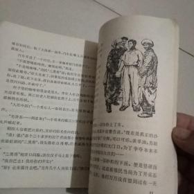 芙瑞达的命运
