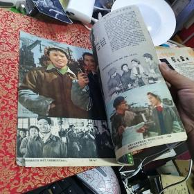 《上影画报》1960年第3期【内页完整，品如图。封面为《旭日东升》宣传画。刊有王丹凤、陈毅、白杨、茹志鹃、字如方、黄宗英、翁佩珍、唐澄、华沁芳、何瑞基、李菊、顾莺莺、孙淑莹、张同凝、王苏江、布加里、张允莲等上海电影人照片。看彩色木偶片《砍柴姑娘》剧照、《她们的心愿》剧照、《百岁挂帅》剧照、《革命家庭》剧照、《游园惊梦》剧照】