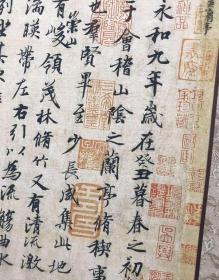 兰亭序高清微喷卧室书房茶室装饰古代名挂画送礼品卷挂轴精裱定制