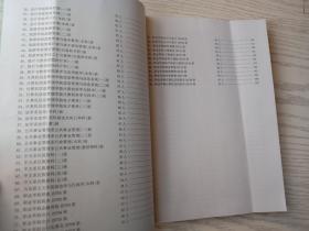 内蒙古财经学院学生花名册(2001、2002、2004、2007)年 4本