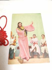新疆维吾尔族家娘的民间舞、明信片