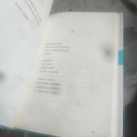 兰波诗全集：彩画版