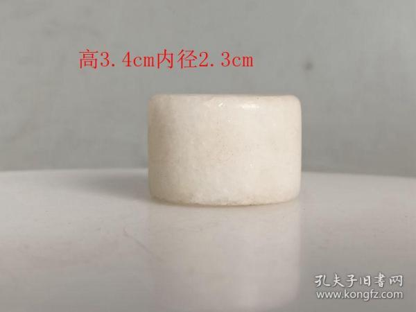 乡下收的翡翠扳指5