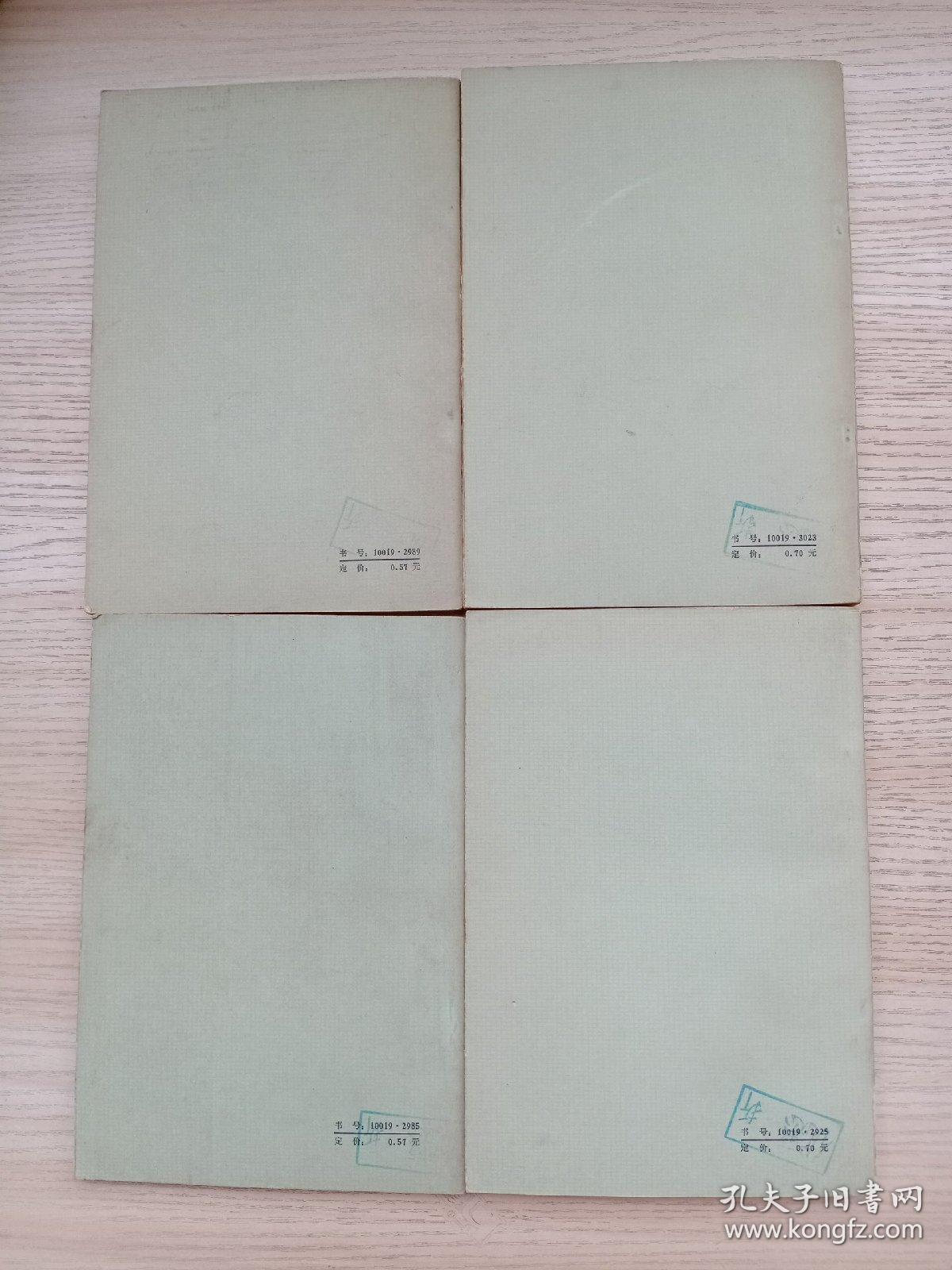 人民文学出版社80年代老版本:鲁迅文集9本合售（南腔北调集、故事新编、花边文学、华盖集、伪自由书、三闲集、二心集、而已集、淮风月谈），请参考实拍图片，过于强调细节者勿拍