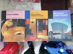 【shop design series 店铺设计系列】 （三册同售）外文原版（英日双语）