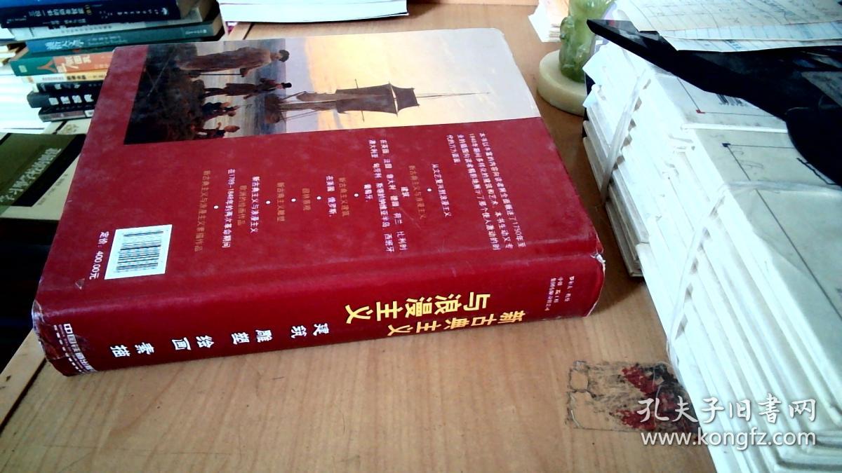 学习型学校的创建——教师组织学习力新视角