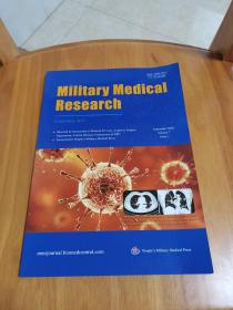 军事医学研究（英文）2020-7