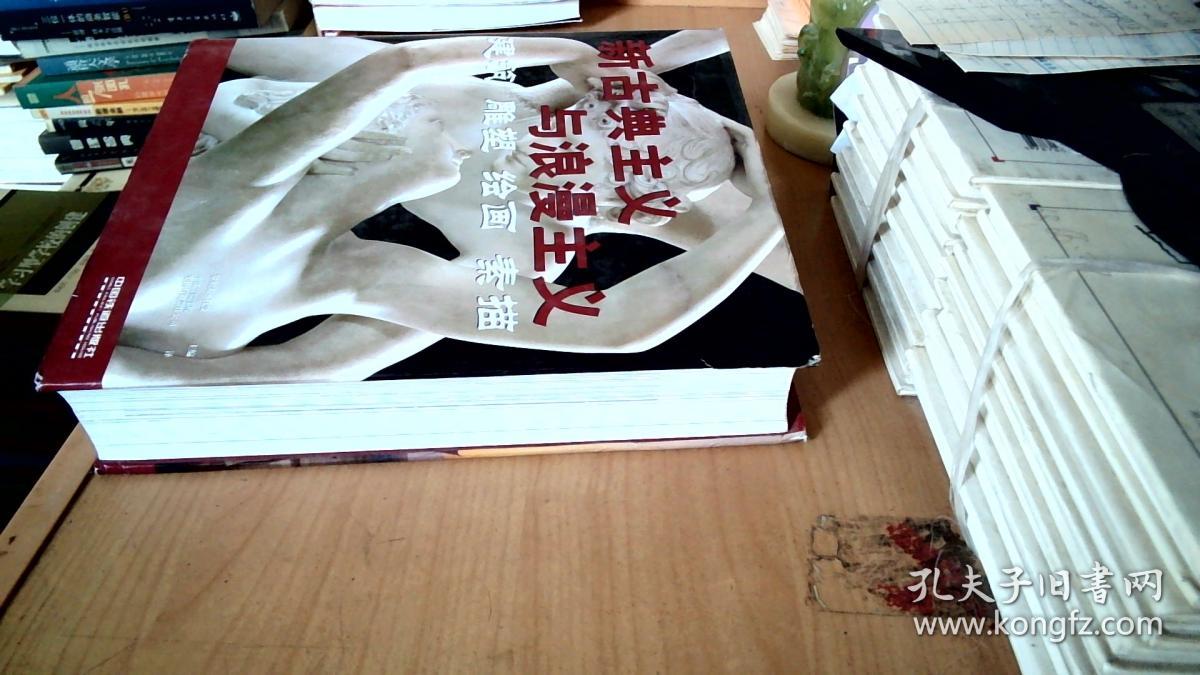 学习型学校的创建——教师组织学习力新视角