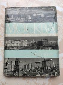 俄文原版老画册：莫斯科城市规划设计建设（1945-1957）（8开精装）