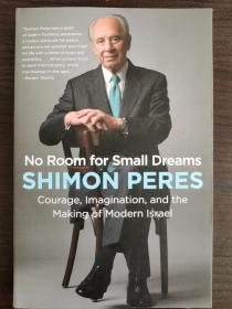 SHMONPERES
