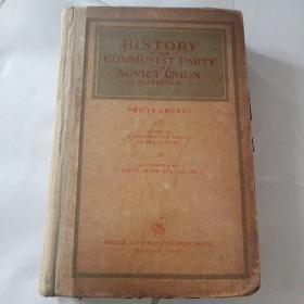 （联共历史HISTORY OF THE COMMUNIST PARTY SOVIET UNION 苏联共产党历史 1951年的书