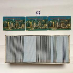 香港回归祖国纪念银币第三组发售兑号卡1盒[200枚合售]57
