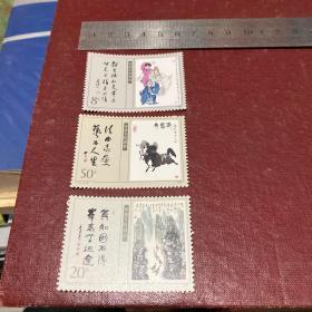 中国人民邮政 T141