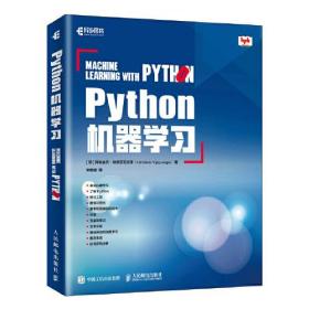 正版二手 Python机器学习