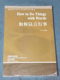 How To Do Things With Words：The William James Lectures delivered in Harvard University in 1955