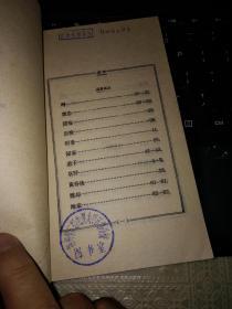 中国现代文学史参考资料:湖畔