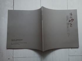 《隔江山色》朝鲜油画收藏展，丹东美术馆出品，12开全彩美术画册