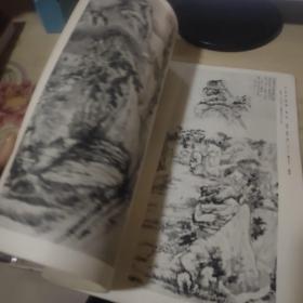 清初四画僧精品集 上册（8开画册）品如图